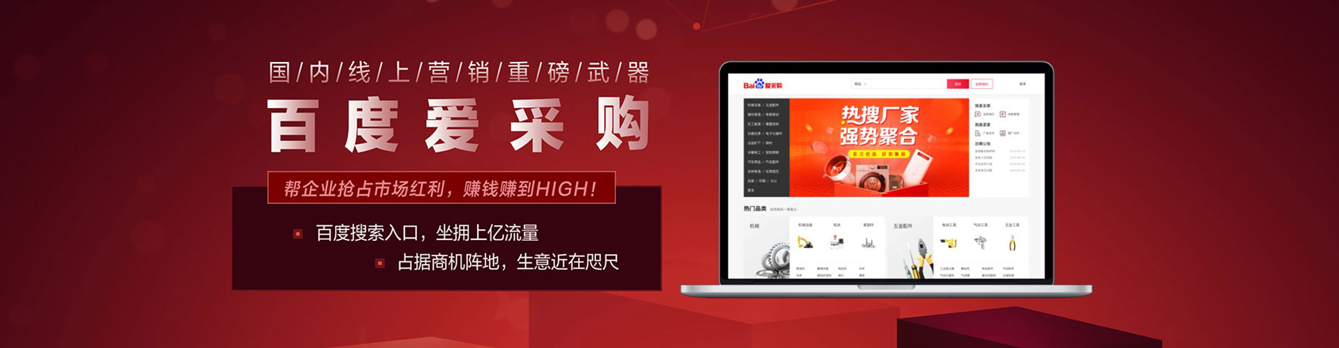 宁德sem主管