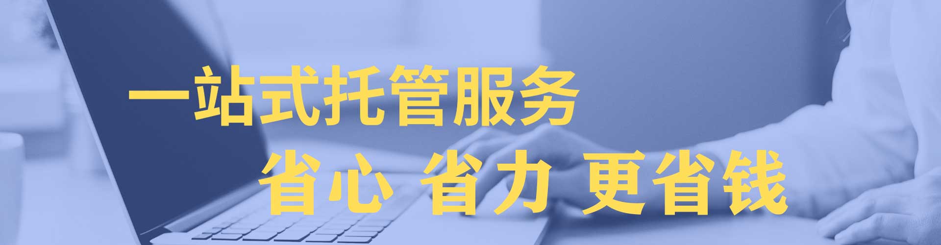宁德渠道开户返点