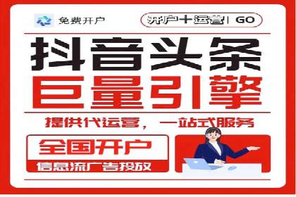 案例解读：如何通过信息流广告实现转化率飙升